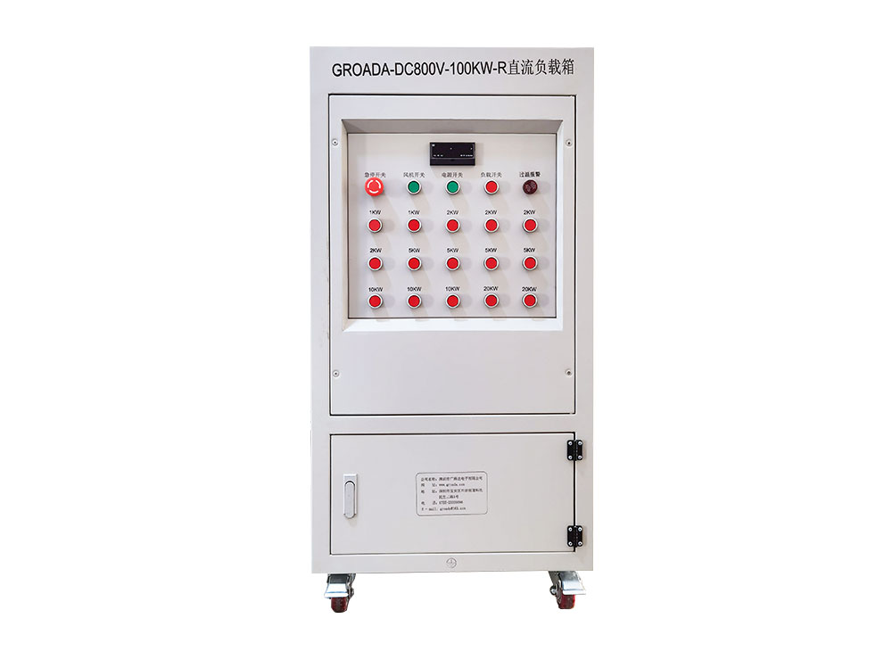 GROADA-DC800V-100KW-R Load Bank Supplier