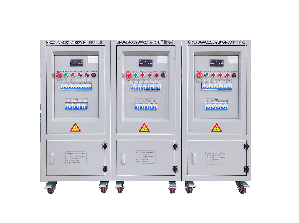 GROADA-AC220V-20KW-RCD Nonlinear Load Bank